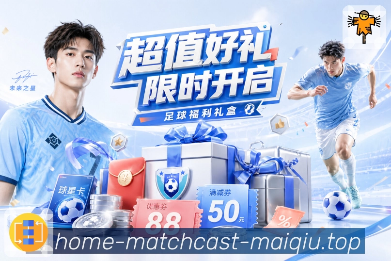 买球站安全登录器下载入口