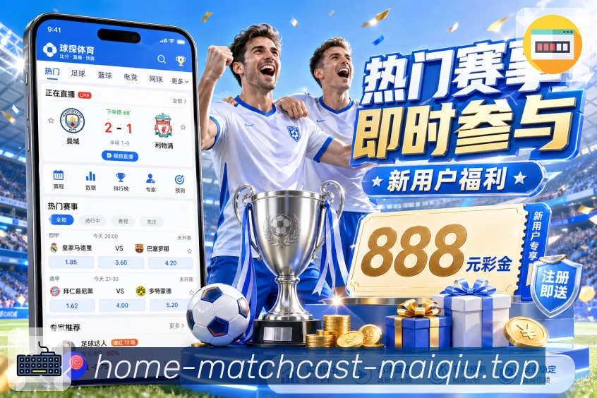 快速直达 - 首页入口与常用页面